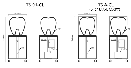 バッテリーティーススタンドの仕様図です