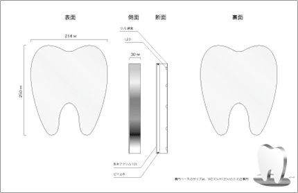 ティースブライト